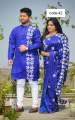 New Stylish & Exclusive Saree Panjabi Combo Couple Set Matching Dresses for Man And Women. 