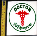 Doctor Logo Hood, Bumper, Sides, Windows Car Sticker-2pcs - Car Accessories. 