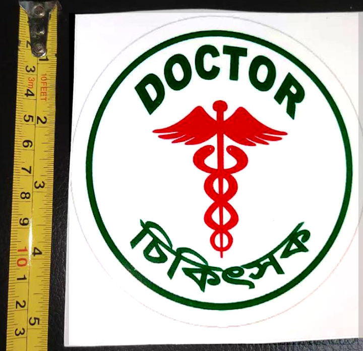 Doctor%20Logo%20Hood,%20Bumper,%20Sides,%20Windows%20Car%20Sticker-2pcs%20-%20Car%20Accessories%20-%20Image%203
