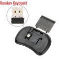 i8-B Mini Keyboard With Touchpad Mouse - Remote Fly Air Mouse for Android TV Box / Smart TV Box latest Newest Version.