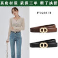 Women's Leather Belt Summer Korean Fashion2023New Waist Belt Female Ornament with Skirt All-Matching Jeans Belt. 