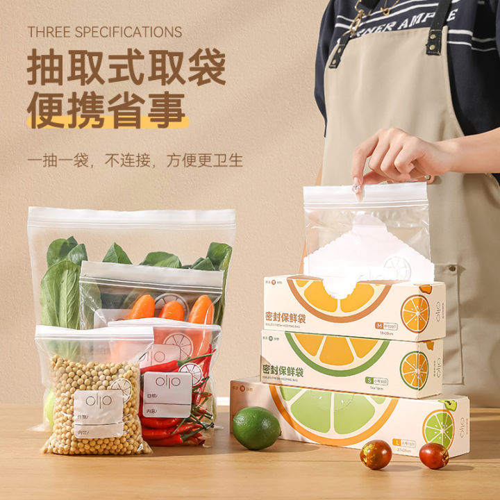 Freshness Protection Package Food Grade Household Self-Styled Plastic Bag Thickened Ingredients Frozen Special Multi-Functional Refrigerator Storage Bag
