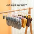 Sock Artifact Hang the Clothes Hanger Home Balcony Multi-Functional Storage Seamless with Clip Student Dormitory Non-Slip. 