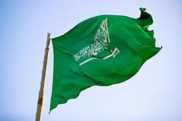 Saudi Arabian national flag 5 feet by 3 feet.