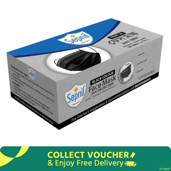 Sepnil Face Mask Black / Blue Color - 50 pcs Box
