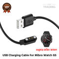 Mibro Watch GS Magnetic Charging Cable High Quality USB Charger Cable USB Charging Cable Dock Bracelet Charger for Mibro Watch GS Smart Watch. 