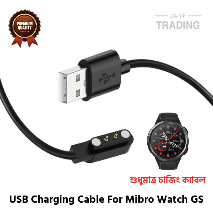 Mibro Watch GS Magnetic Charging Cable High Quality USB Charger Cable USB Charging Cable Dock Bracelet Charger for Mibro Watch GS Smart Watch