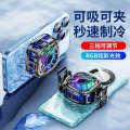 X76 semiconductor mobile phone cooler ice cooling magnetic suction back clip cooling device live streaming e sports game universal.