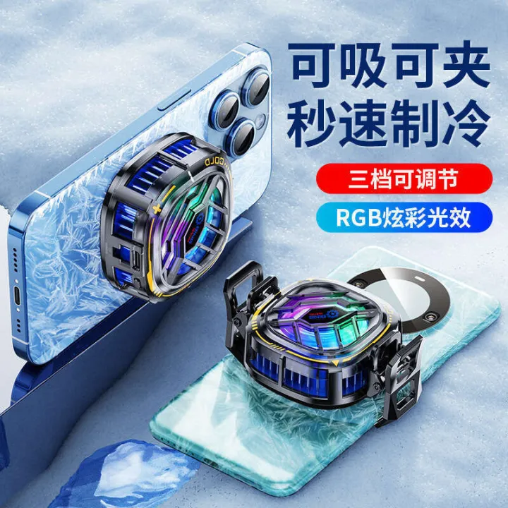 X76%20semiconductor%20mobile%20phone%20cooler%20ice%20cooling%20magnetic%20suction%20back%20clip%20cooling%20device%20live%20streaming%20e%20sports%20game%20universal%20-%20Image%204