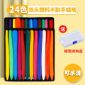 Children's crayons are not dirty, hand oil pastels, baby brushes do not stick to hands, 36 color plastic crayons can be washed, graffiti gathered. 