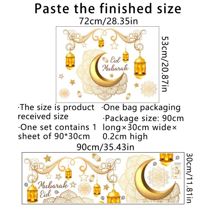 Gold%20Eid%20Mubarak%20Wall%20Sticker%20Moon%20Star%20Lantern%20Ramadan%20Kareem%20Wall%20Decal%20Ramadan%20Decoration%202024%20Islamic%20Muslim%20Home%20Decor%20-%20Image%206