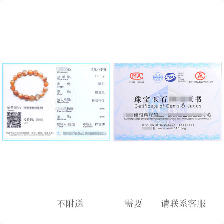 Jingyao%20Sun%20Stone%20Backbone%20Bracelet%20Moonstone%20Single%20Circle%20Three%20Circles%20Crystal%20Bracelet%206-10mm%20Women's%20Men's%20Sunstone%20-%20Image%204