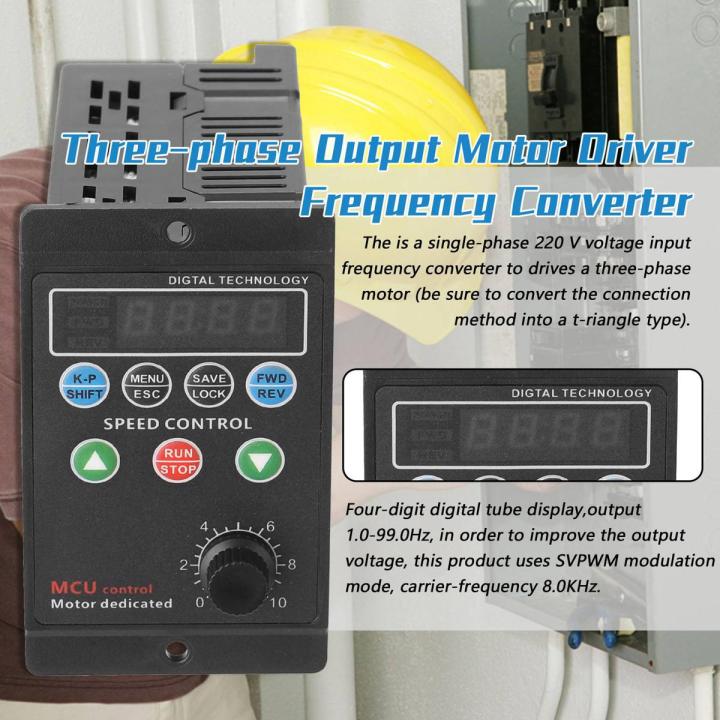 220V 750W Single-Phase Input 3-Phase Output Motor Driver Frequency Converter with Four-Digit Digital Tube Display