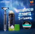 [1 knife holder, 1 knife head + shaving cream] Gillette Weifeng double-layer manual shaving knife holder blade set. 
