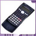 MJSTYLEO CASIO Casio FX-350-MS Function Calculator Science Multifunctional Student Computer Student Examination Machine. 