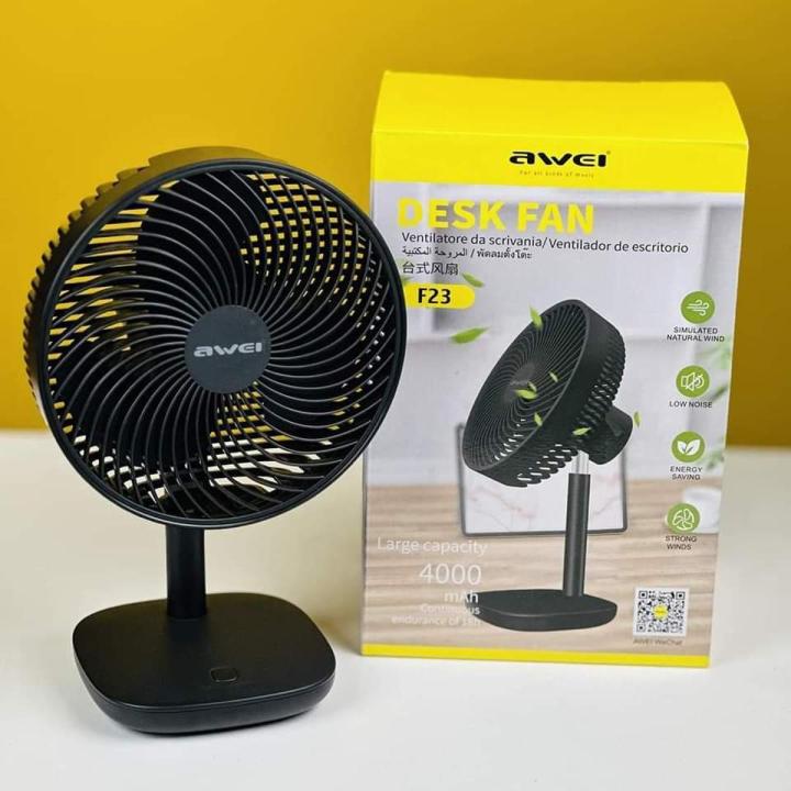 AWEI F23 Rechargeable 4000mAh Lithium Battery Strong Wind 4 Speed Modes Desk Fan