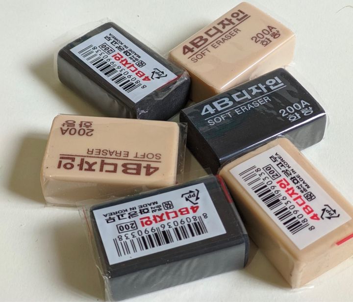 Artist Eraser-4B by Art In Canvas