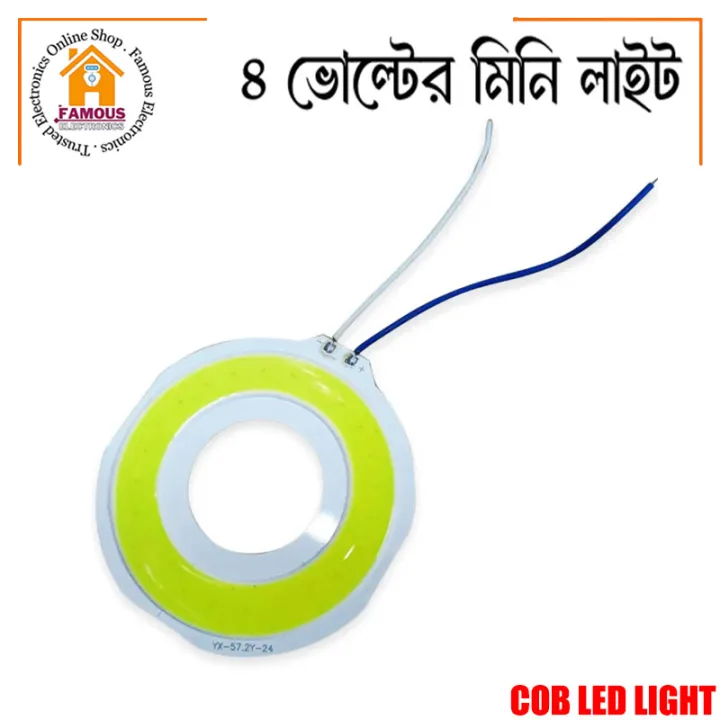 1PCS-DC%204V%205W%20COB%20SMD%20LED%20Light%20WHITE%20Round%20Chip%20YX-57.2Y-24%20Ultra%20Bright%20White%205%20Watt%20LED%20-%20Image%206