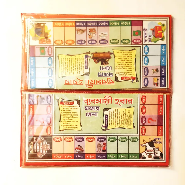 Ludo%20King%20And%20Chess%20Combo%20Game%20Set%20-%20Ludo,%20Chess%20-%20Image%204