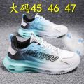 2023Summer Breathable Men's Mesh Shoes Fashion Colorblock Nightclub Fashion Shoes plus Size Sneakers Thin Student Leisure. 