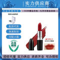MAC DIVER Bullet Lipstick 602 Pepper Matte Lipstick 316 Hyuna 92 3 Shui Yang 543.