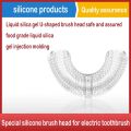 【All Of Me】U C Type Silicone Replacement Brush for Electric Toothbrush 360 Degrees Automatic Adult Kid Children Tooth.