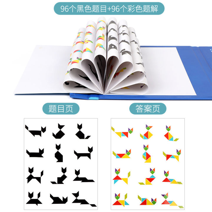 Children's%20Early%20Education,%20Wooden%20Magnetic%20Tangram%20Teaching%20Aids,%20Magnetic%20Colorful%20Puzzle%20Building%20Blocks,%20Kindergarten,%20Primary%20School,%20Educational%20Toys%20-%20Image%202