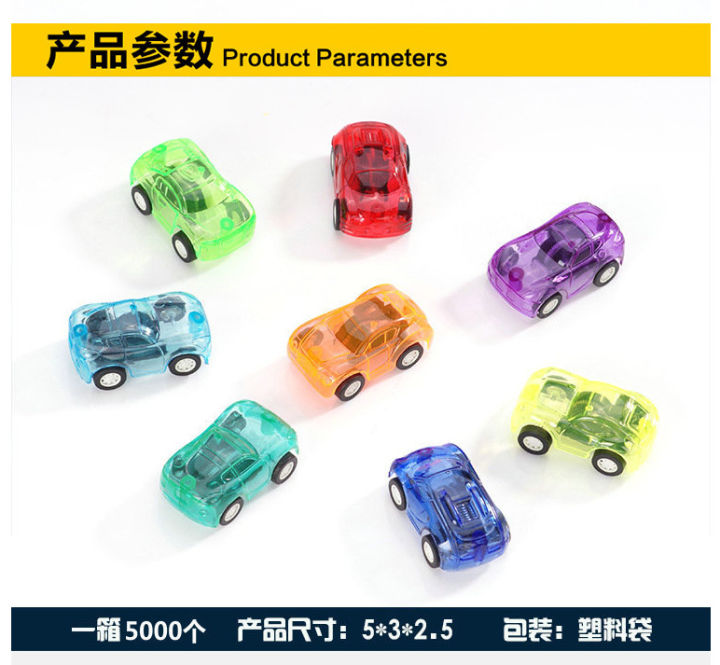 Transparent%20pullback%20car%20children's%20toys%20candy%20color%20mini%20car%20gift%20gacha%20stall%20two%20yuan%20store%20-%20Image%205