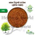 Organic Lal Birui Chal 1kg - Red Rice. 