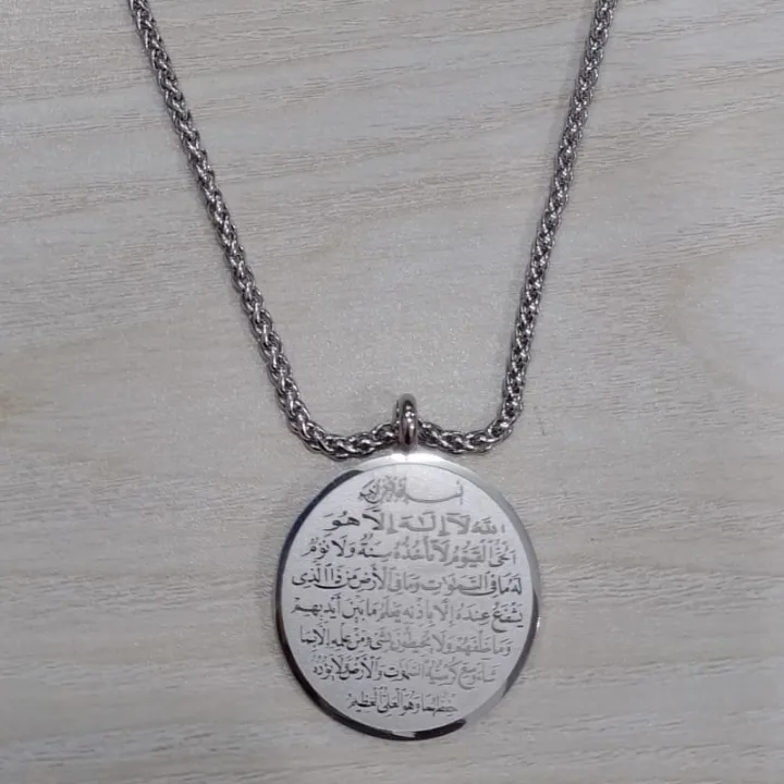 Allah%20Ayat%20Al%20Kursi%20Islam%20Muslim%20Pendant%20Necklace%20Ayatul%20Kursi%20Jewelry%20-%20Image%203