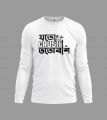 Comfortable Jersey T-shirt For Men - Genji - Full Sleeve.