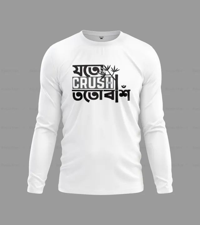Comfortable%20Jersey%20T-shirt%20For%20Men%20-%20Genji%20-%20Full%20Sleeve%20-%20Image%204