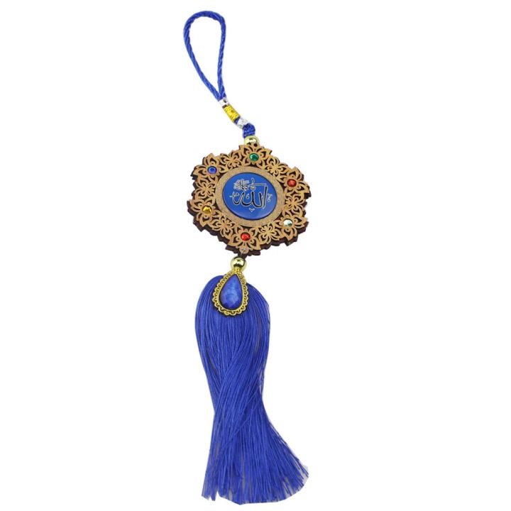 Car%20Hanging%20Decor%20Chain%20With%20Allah:%20Islamic%20car%20hanging%20ornament:%20Allah%20Chain%20Metal%20Pendant%20-%20Image%207