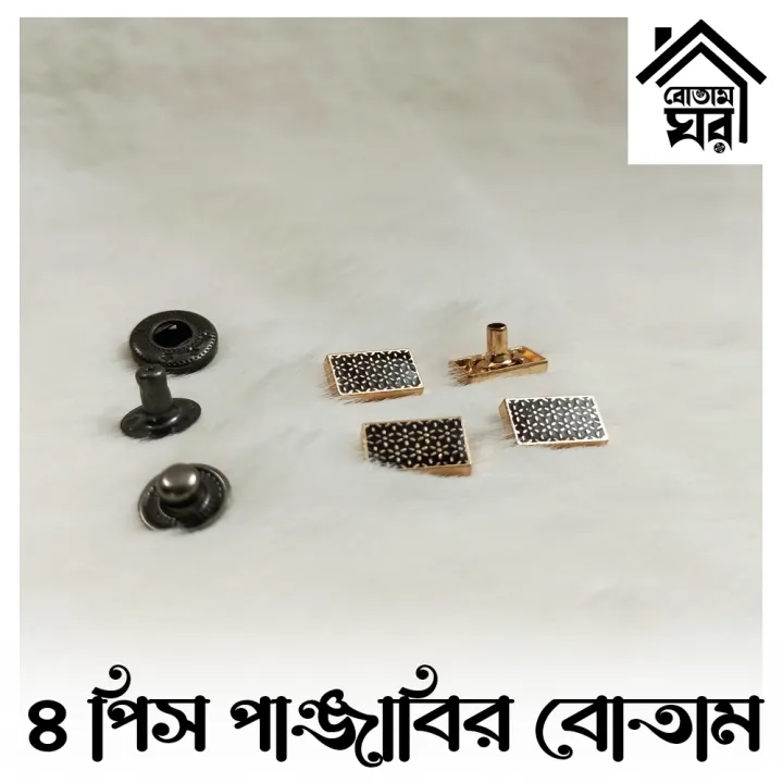 Shape%20Press%20Snap%20Button%20-%204%20part%20Snap%20Button%20-%204%20part%20TIP%20Botam%20-%20Design%20116%20of%20200%20-%20Image%203