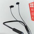 UiiSii N13 Neck-Mounted Bluetooth Earphone. 