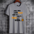 Ora Koy Orai Top Premium Quality - stylish new T Shirt - Casual Exclusive half Sleeve T Shirt For Men - T Shirt. 