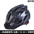 Mountain bike bike adult helmet One-piece cycling helmet Cap Cycling equipment. 