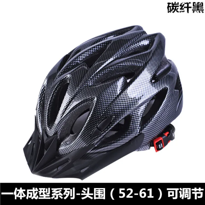 Mountain%20bike%20bike%20adult%20helmet%20One-piece%20cycling%20helmet%20Cap%20Cycling%20equipment%20-%20Image%207