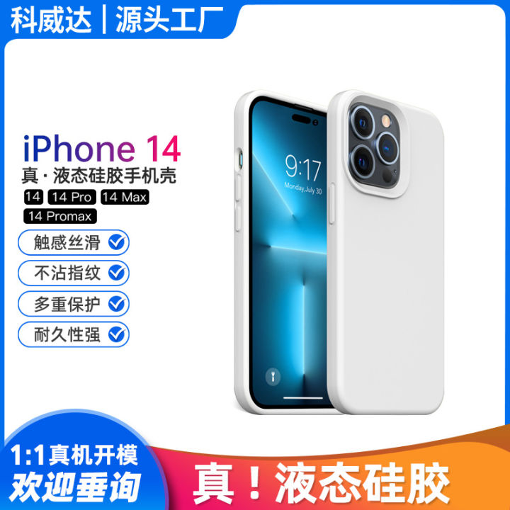 【Grim Teiousx】Applicable iPhone14 Phone Case New Pure Color Simple High Sense Liquid Silicone Apple 14Pro Phone case
