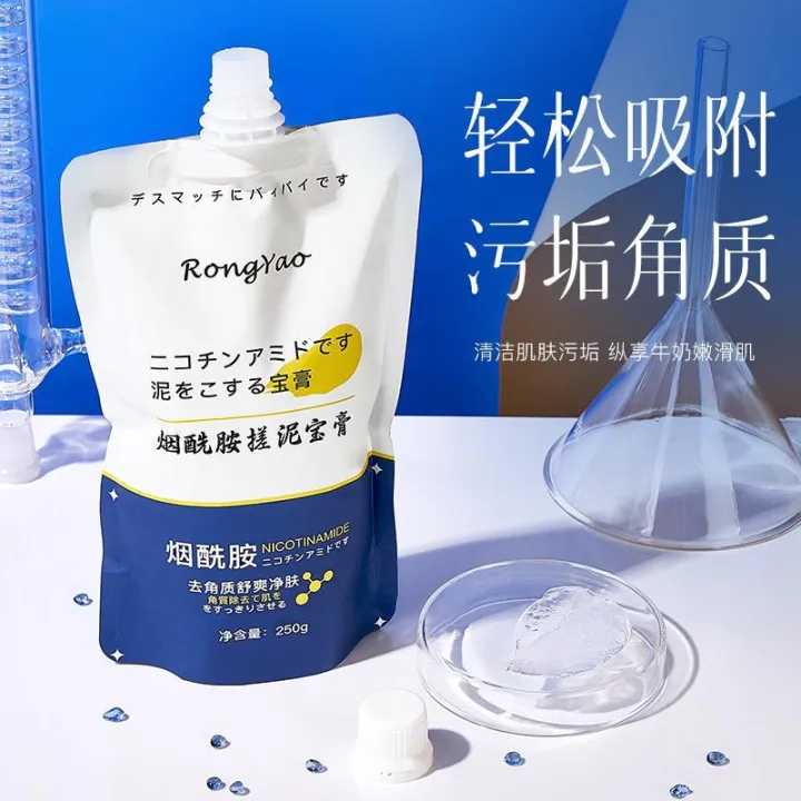 Rongyao%20Nicotinamide%20Exfoliating%20Accessories%20Cream%20Body%20Scrub%20Cream%20Whitening%20Body%20Shower%20Gel%20-%20Image%202