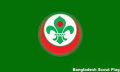 Bangladesh Scout Flag 5ft x 3ft (Digital Print). 