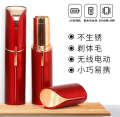 Electric women's removal device, hair body trimmer, male armpit private shaver, shaver.