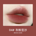 Pinkcoco Cream Velvet Mist Lipstick Cute Girly Heart Matte Matte Lipstick Does Not Fade Student Affordable Makeup.