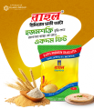 Rahul Premium Chaki Atta / Lal Atta 1kg (4 Pcs). 