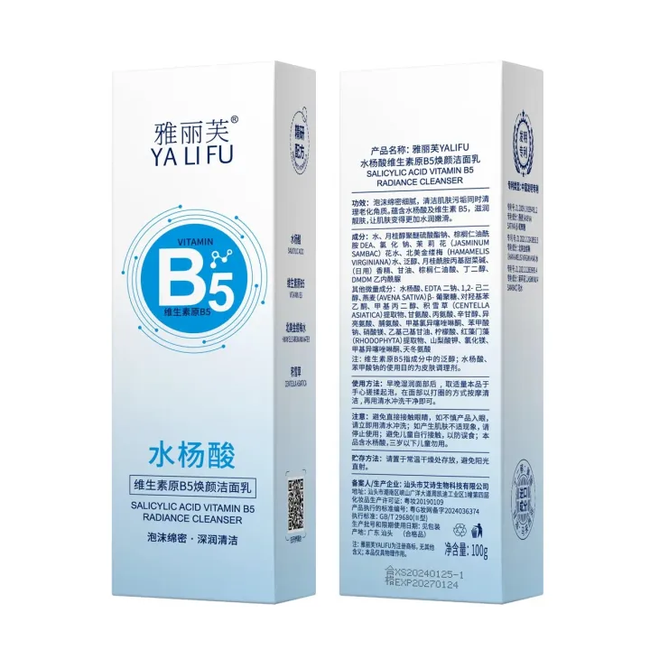 Pro%20Vitamin%20B5%20Salicylic%20Acid%20Facial%20Cleanser%20Refreshing%20Facial%20Cleanser%20Shrinks%20Pores%20and%20Deep%20Cleanses%20foam%20-%20Image%205