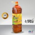 Suo xi Mustard Oil 2 Liter Cold Pressed Mustard Oil. 