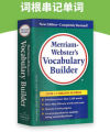 Wei Xiaolu's Webster Roots Dictionary English. 