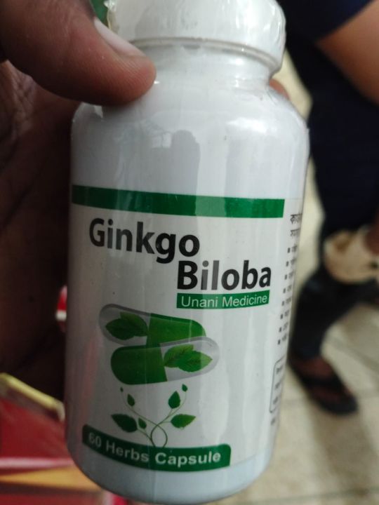 Ginkgo%20Biloba%20-%20Unani%20medicine-%20Herbs%20Capsule%20-%20Image%203