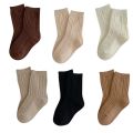Retro Style Socks for Kids, Korean Solid Color Milk Tea and Coffee Color Cotton Sock for Children Boy Girl. 