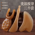 Pseudo horn gua sha board, face special beauty stick, eye lift, tendon puller, point acupoint massage, nasal scraper, scraper scraping tablet. 